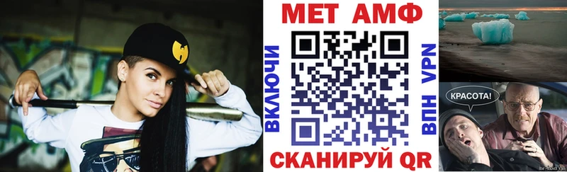АМФ Розовый  Купить где  Петухово 