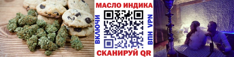 Купить  Петухово  Canna-Cookies конопля 