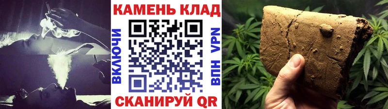 Купить  Петухово  Гашиш гарик 