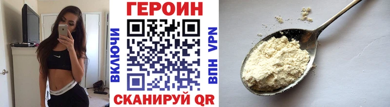 ГЕРОИН афганец  Купить закладки  Петухово 
