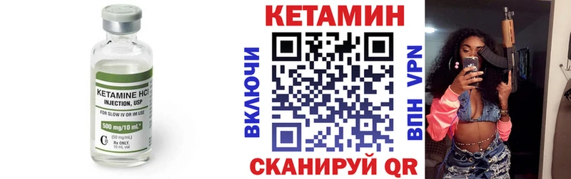 Купить закладки  Петухово  Кетамин ketamine 