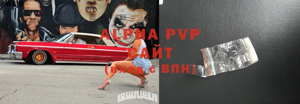гашиш Липки