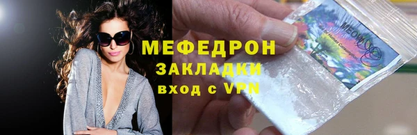 молекула духа Магас