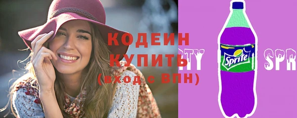 ПСИЛОЦИБИНОВЫЕ ГРИБЫ Лихославль