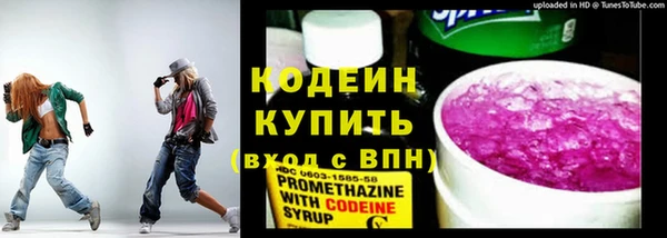 ПСИЛОЦИБИНОВЫЕ ГРИБЫ Лихославль