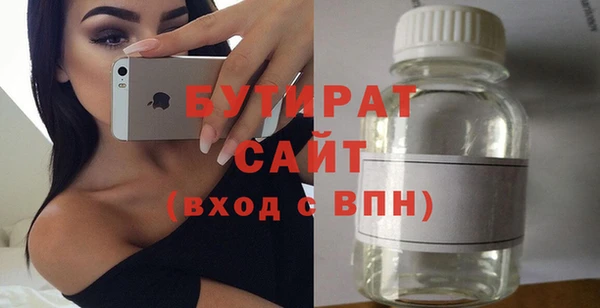 наркотики Майский
