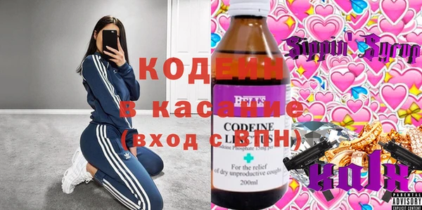 гашиш Липки