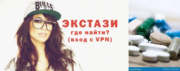 прущие крисы Магадан