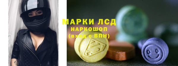 наркотики Майский