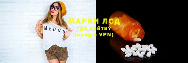 молекула духа Магас