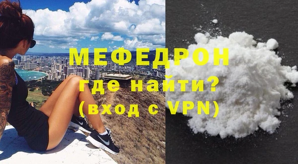 прущие крисы Магадан