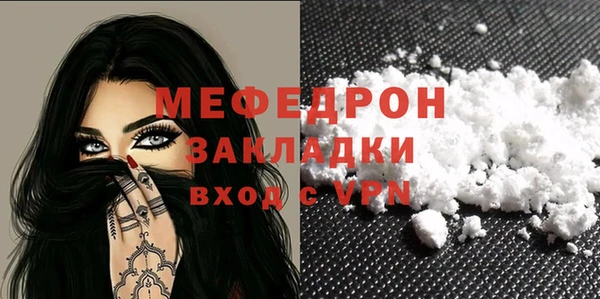 наркотики Майский