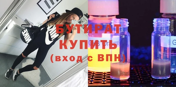 ПСИЛОЦИБИНОВЫЕ ГРИБЫ Лихославль