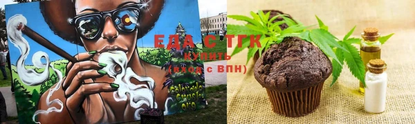 ПСИЛОЦИБИНОВЫЕ ГРИБЫ Лихославль