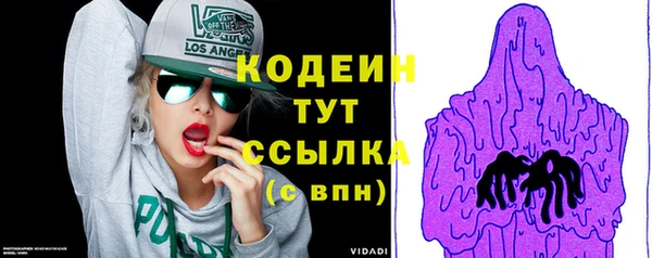 героин Лиски