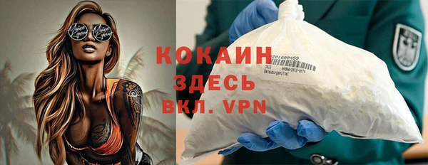 героин Лиски