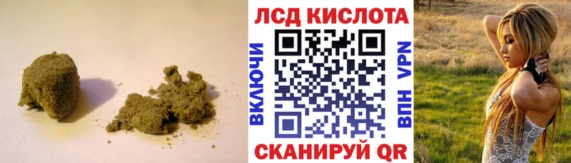Лсд 25 экстази ecstasy  Купить  Петухово 