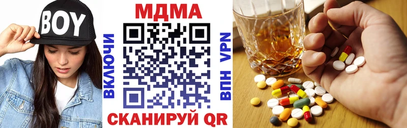 МДМА VHQ  Купить  Петухово 