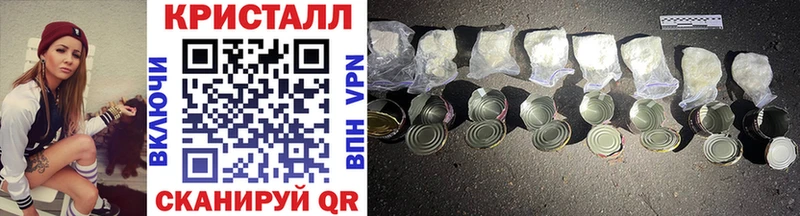 Купить  Петухово  МЕТАМФЕТАМИН витя 
