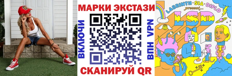Купить где  Петухово  Наркотические марки 1500мкг 