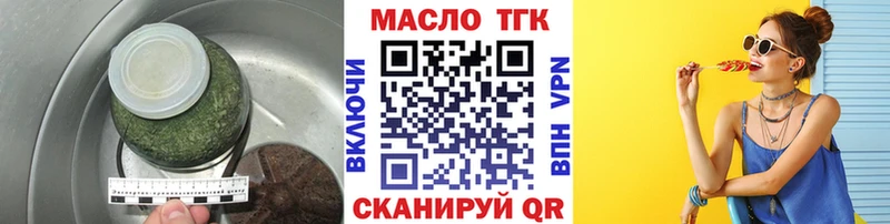 Купить  Петухово  Дистиллят ТГК Wax 